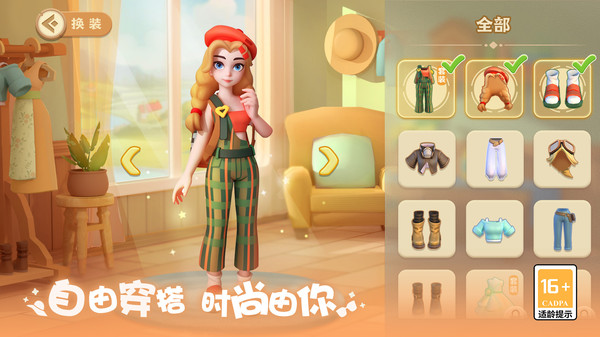 珍珠海大冒险-种田与冒险