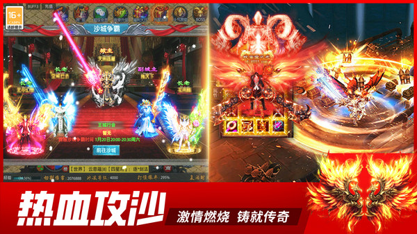 牧场传奇-单职业传奇