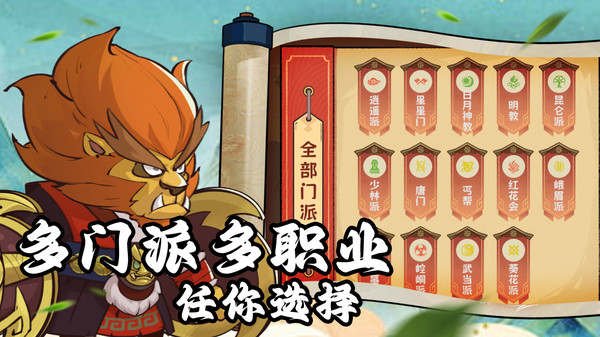 超级逗萌兽
