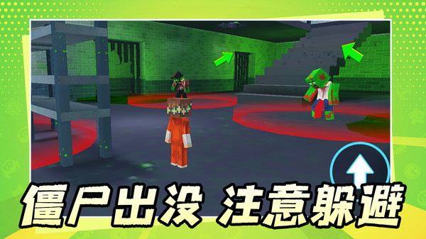 它的像素冒险
