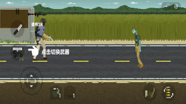 死亡前线僵尸战争