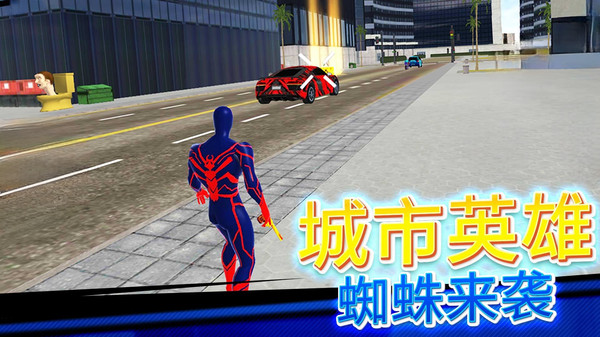 火柴人酷跑