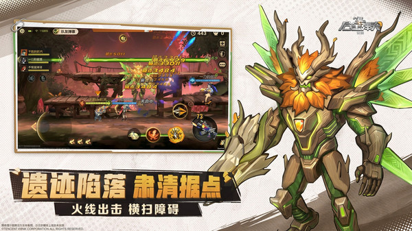 合金弹头：觉醒-新赛季开启