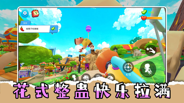 动物闯天家
