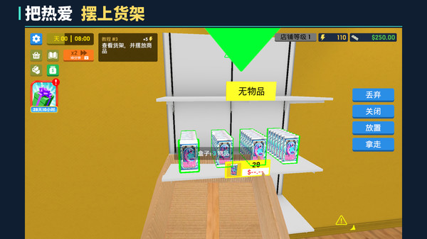 商店模拟器3d-卡牌店模拟器