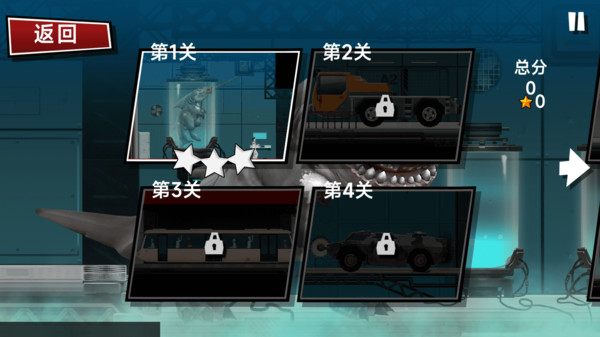 鲨龙狂暴