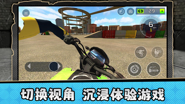 恐怖工具人
