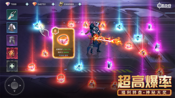 源战役-魔刃神职装备全靠打