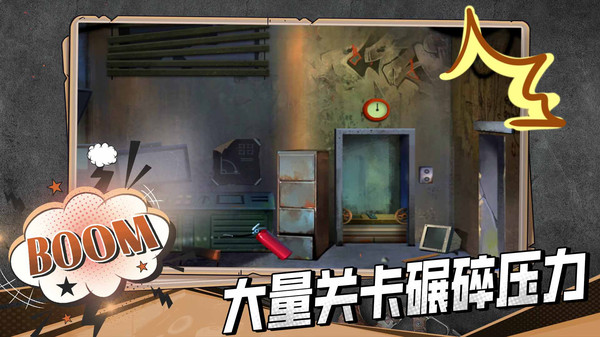 脑洞实验室