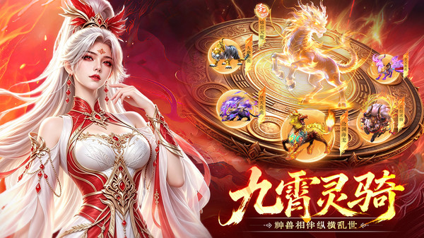 仙域传说-国风仙侠狂撒福利