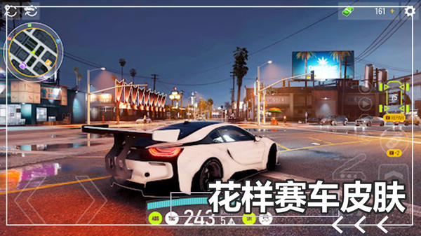 停车达人