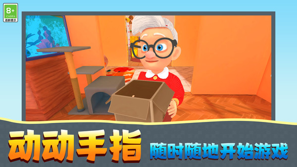 快乐喵咪模拟