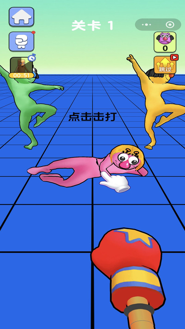 我一拳一个小妖怪