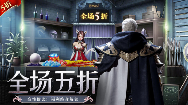 剑舞乾坤-永久5折高爆魔幻世界