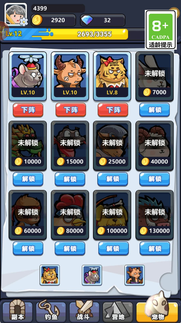 还有谁突突突