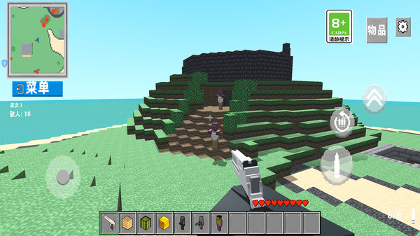 像素生存：僵尸围城