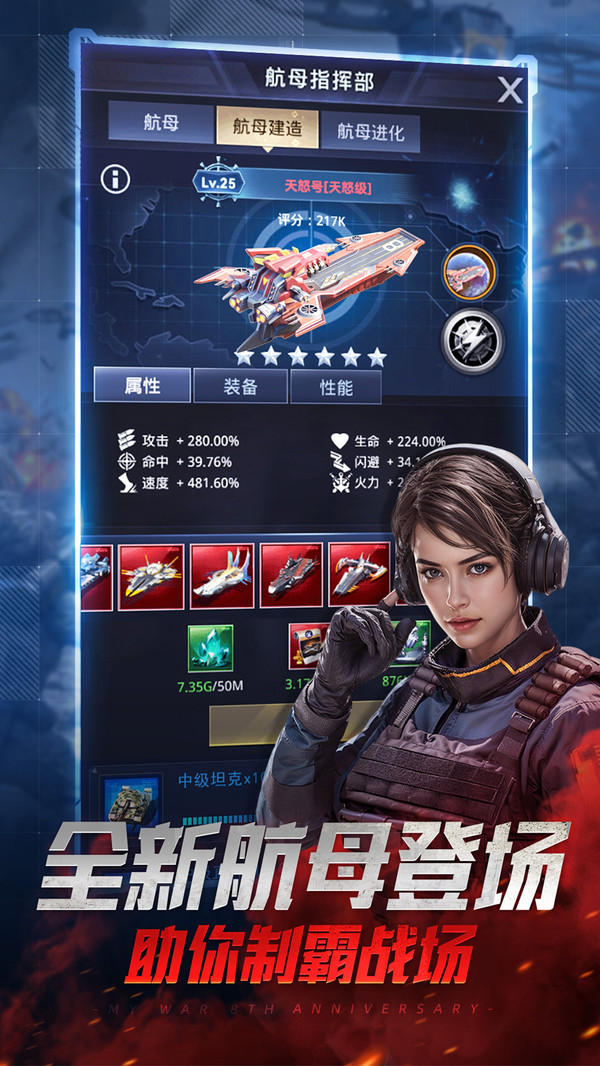 我的使命