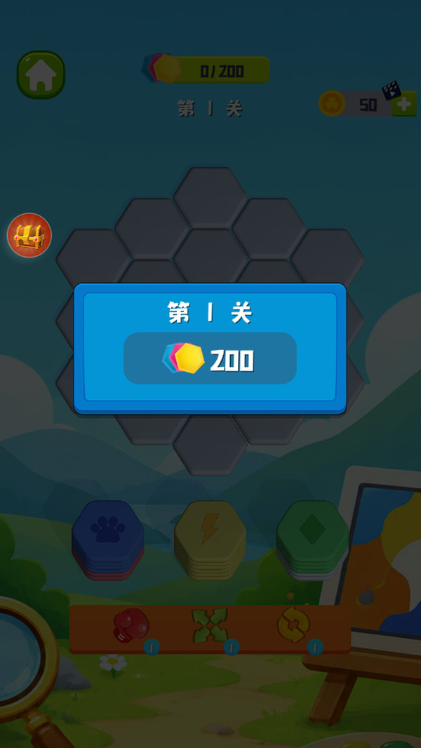 闯完这层有新阶