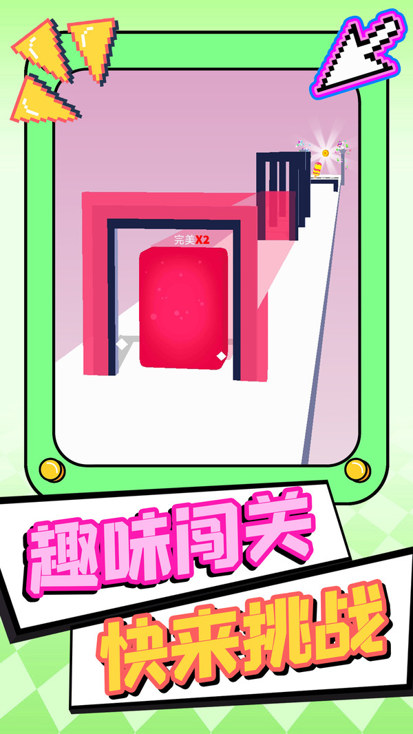 吃碰不停