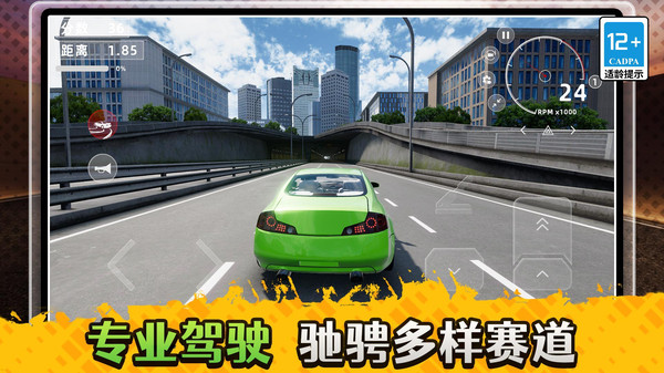 3D专业驾驶模拟器