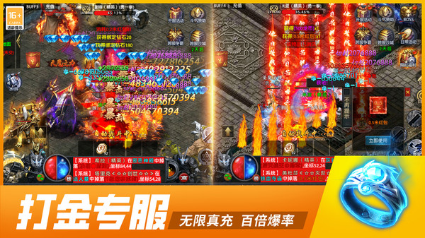 牧场传奇-单职业传奇