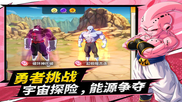 脆弱的星球