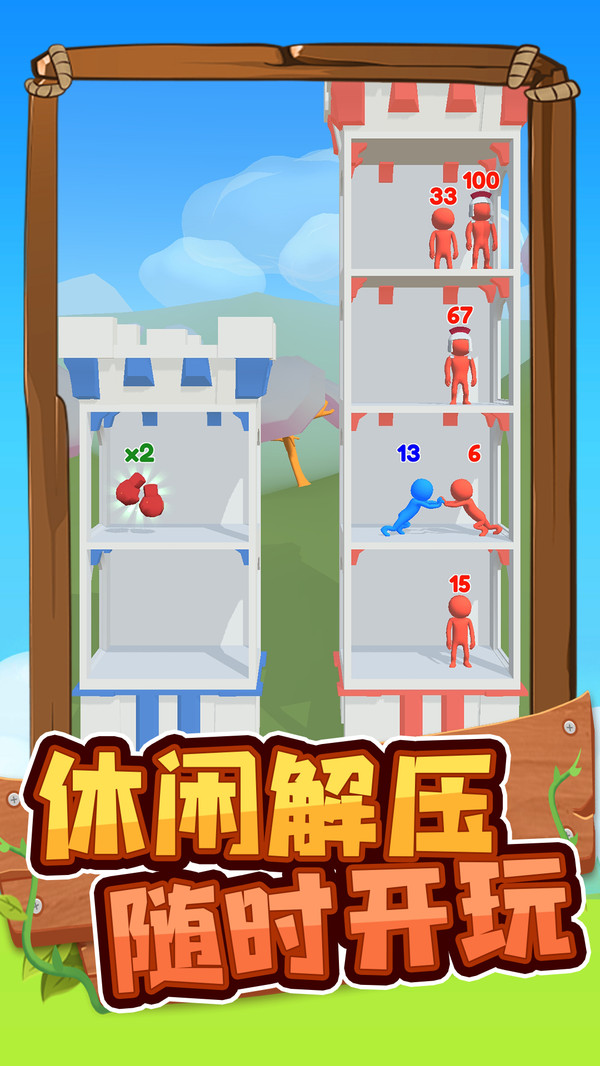趣味竞猜场