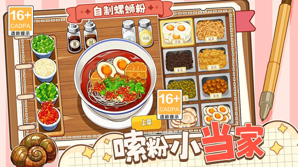 自制霉豆腐