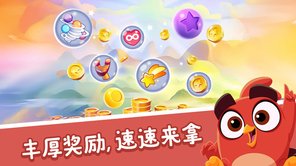 愤怒的小鸟：梦幻爆破