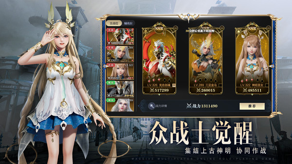 魔之序曲-爆款3D暗黑魔幻手游