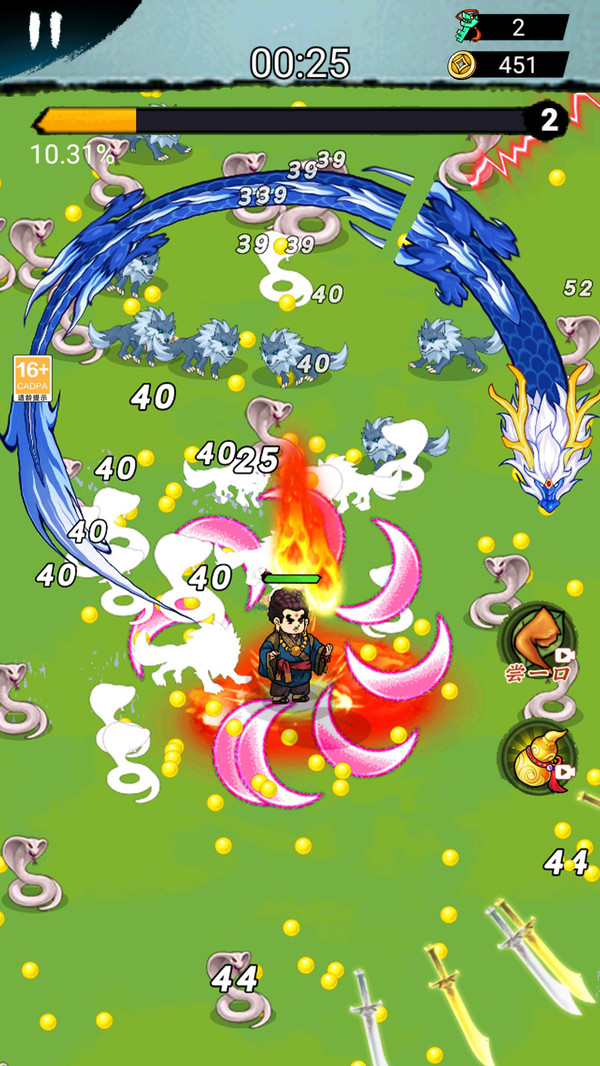 转刀割草我最强