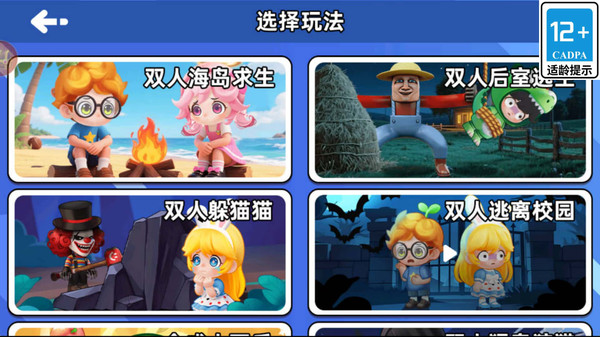 冒险家快来