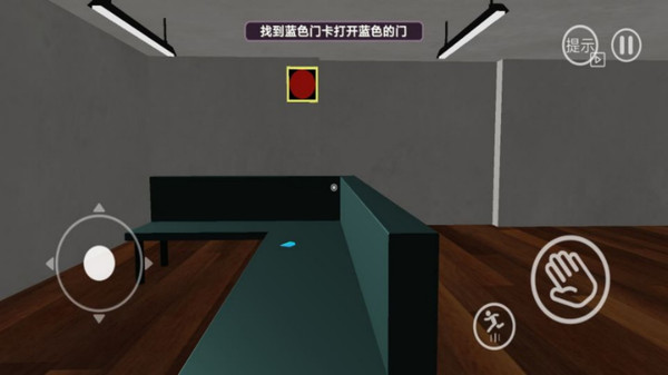 班班幼儿园8