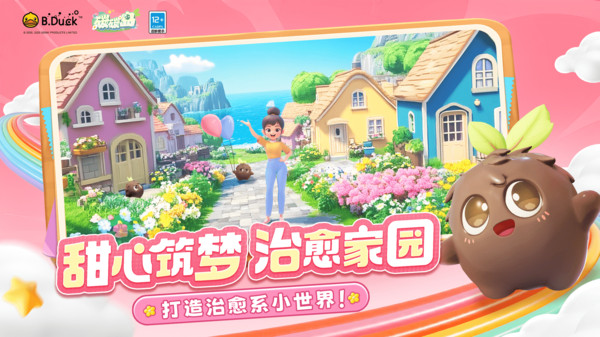碳碳岛