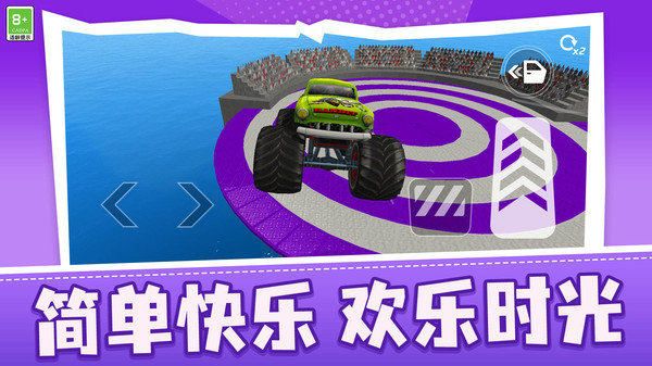 狂野巅峰赛车