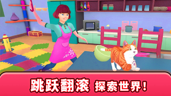 躲猫猫逃脱大战