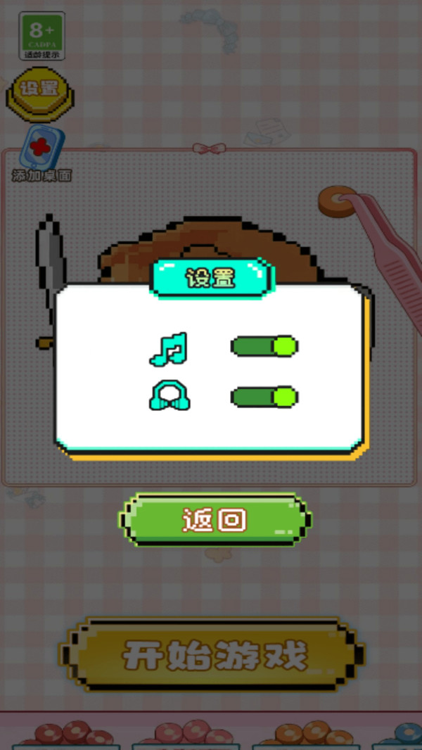 拼豆达人