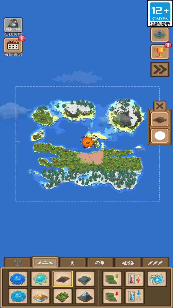 星际建造师