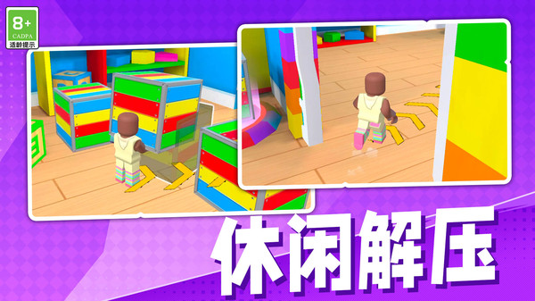 绝地奔袭