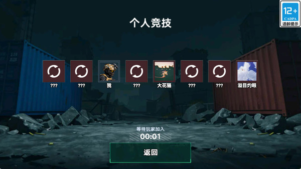 模拟硬核枪战