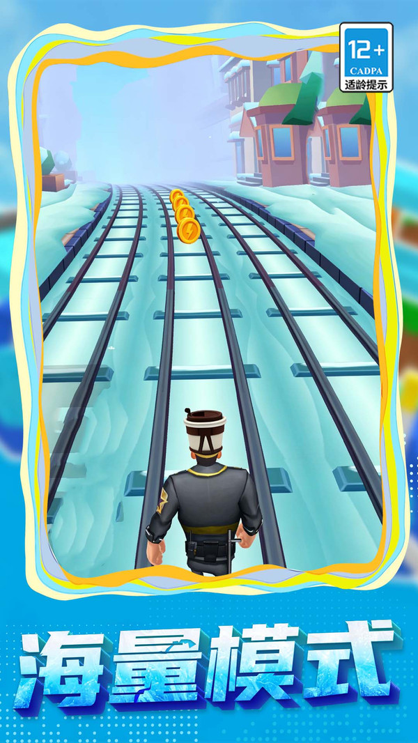 跑酷跳跃