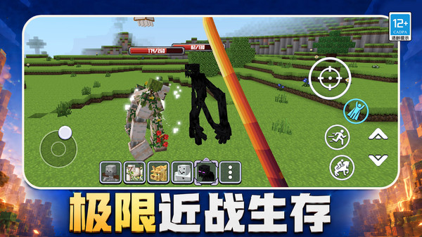 像素世界大乱斗