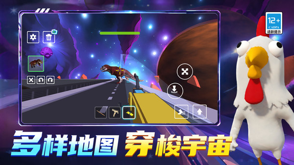 迷你沙盒生存记