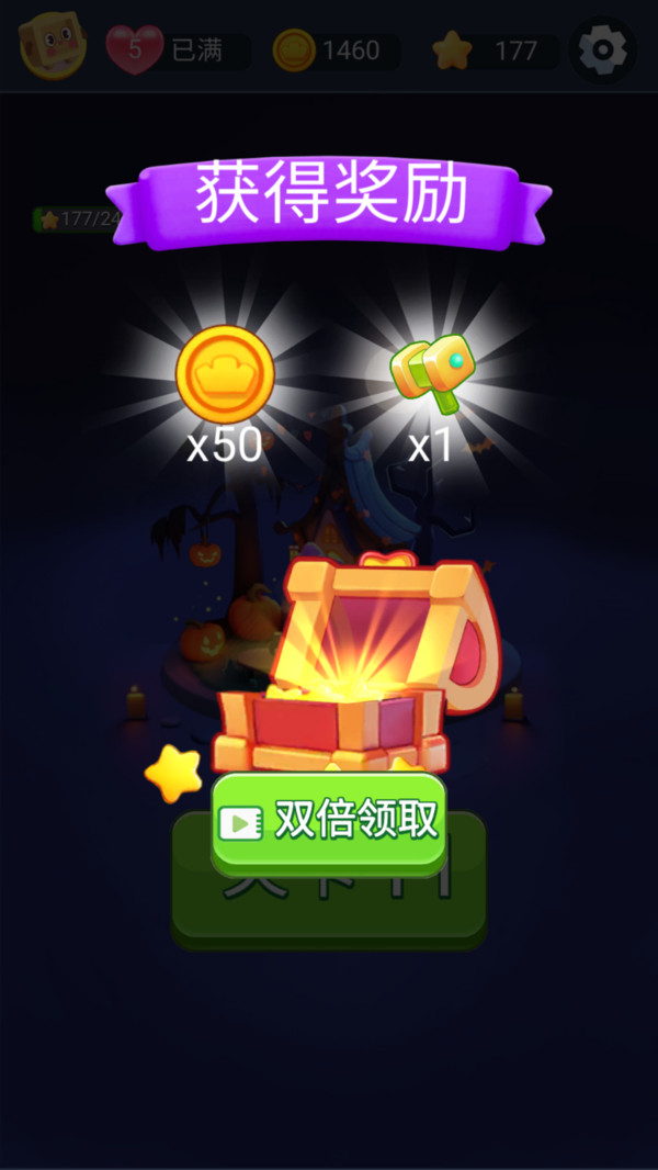 手残别玩了