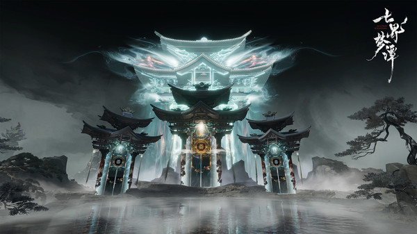 七界梦谭