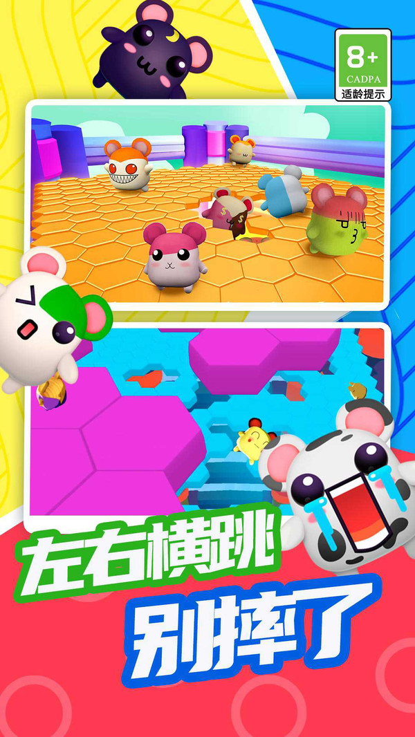 唱跳大头