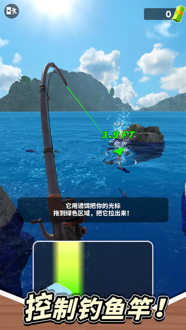 终极钓鱼模拟器无敌版