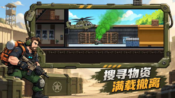 涂鸦摸金小队