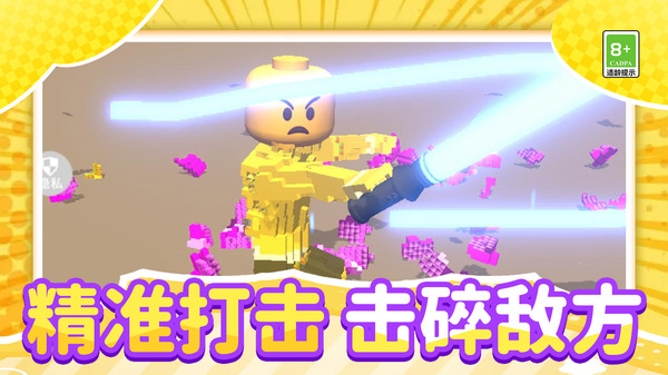 冒险家小英雄