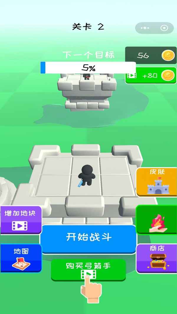 射击弓箭王者